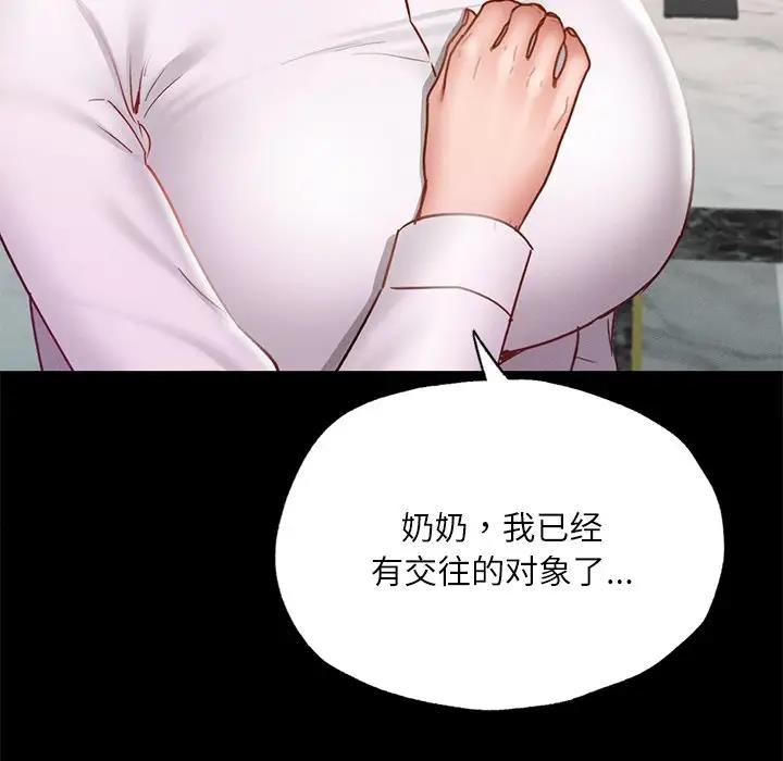 [韩国漫画] 在学校达咩！ 剧情,女学生#[179P]-54