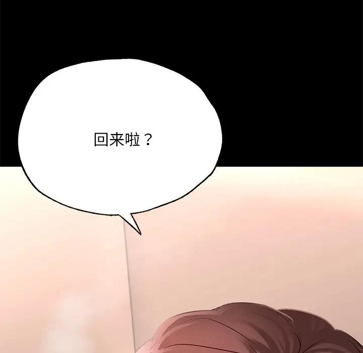 [韩国漫画] 在学校达咩！ 剧情,女学生#[179P]-6