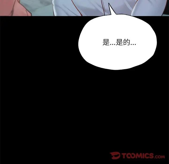 [韩国漫画] 在学校达咩！ 剧情,女学生#[179P]-68