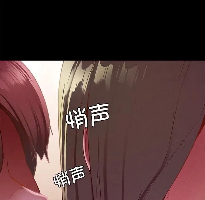 [韩国漫画] 在学校达咩！ 剧情,女学生#[179P]-69