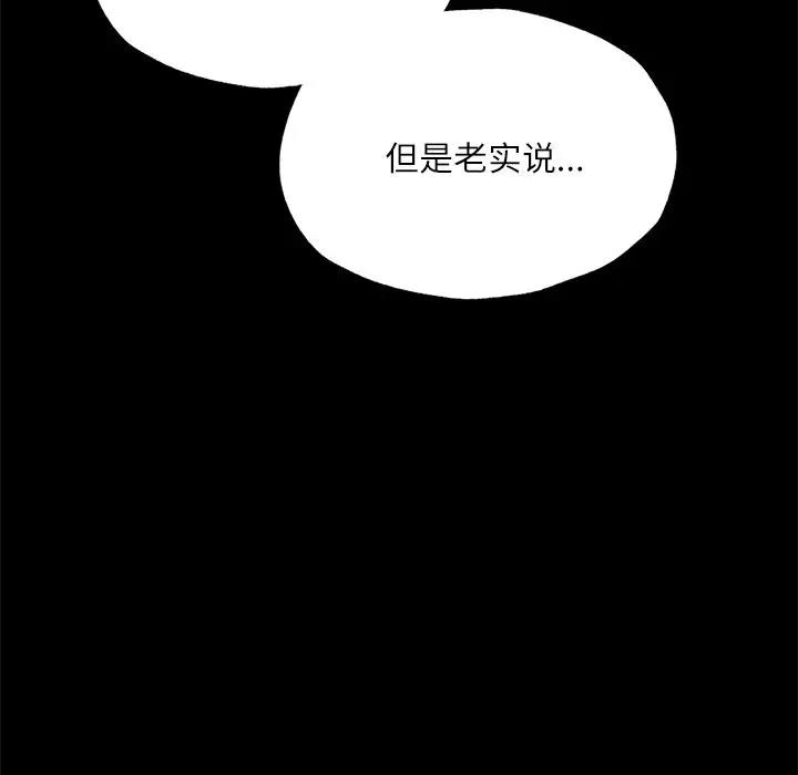 [韩国漫画] 在学校达咩！ 剧情,女学生#[179P]-77