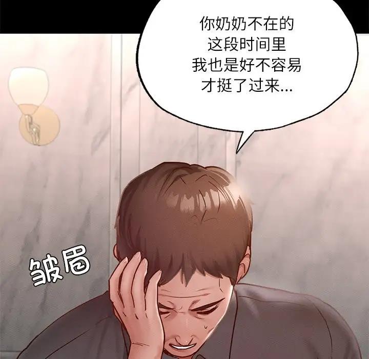 [韩国漫画] 在学校达咩！ 剧情,女学生#[179P]-81
