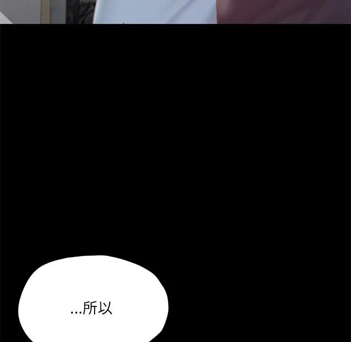 [韩国漫画] 在学校达咩！ 剧情,女学生#[179P]-85