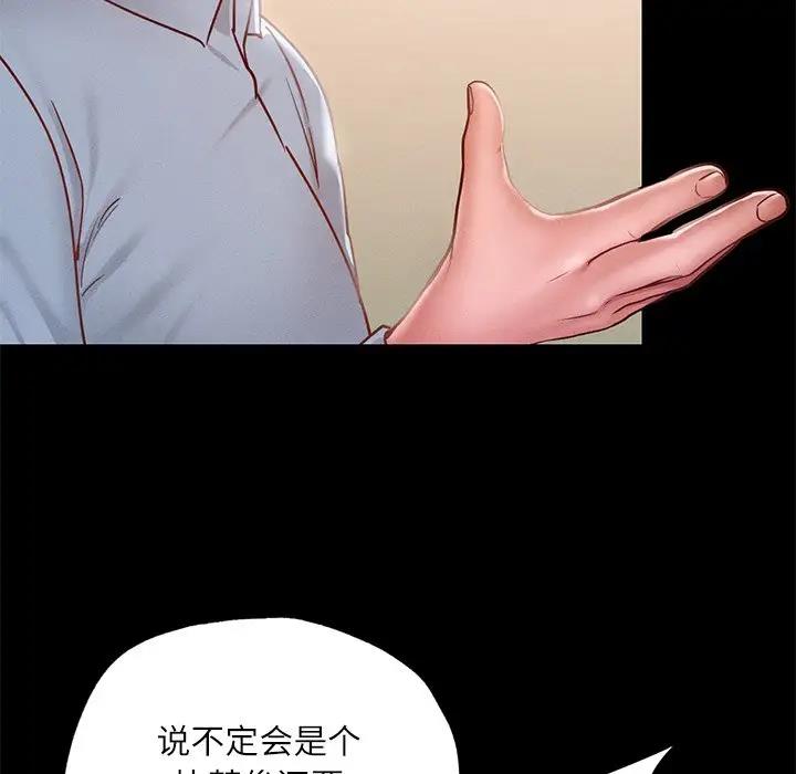 [韩国漫画] 在学校达咩！ 剧情,女学生#[179P]-89