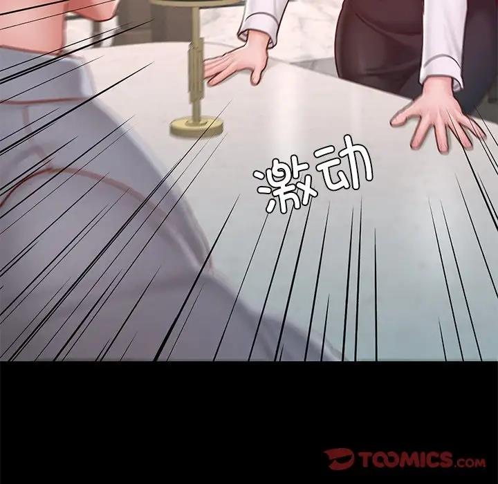 [韩国漫画] 在学校达咩！ 剧情,女学生#[179P]-91