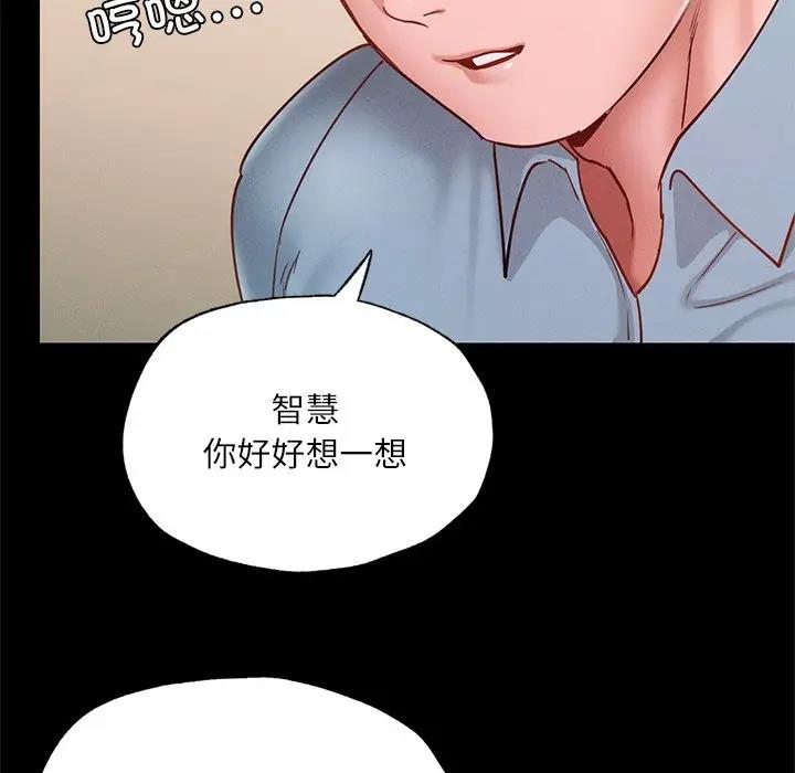 [韩国漫画] 在学校达咩！ 剧情,女学生#[179P]-93