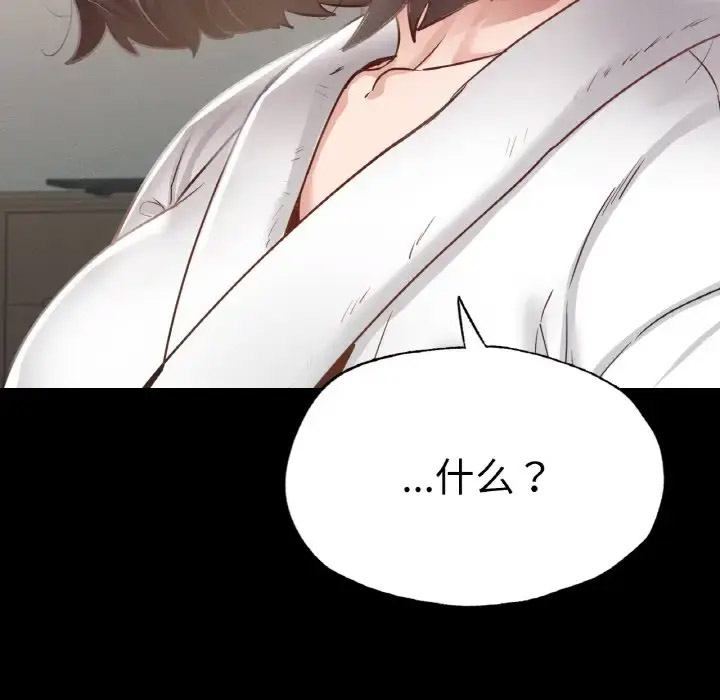 [韩国漫画] 在学校达咩！ 剧情,女学生#[171P]-104