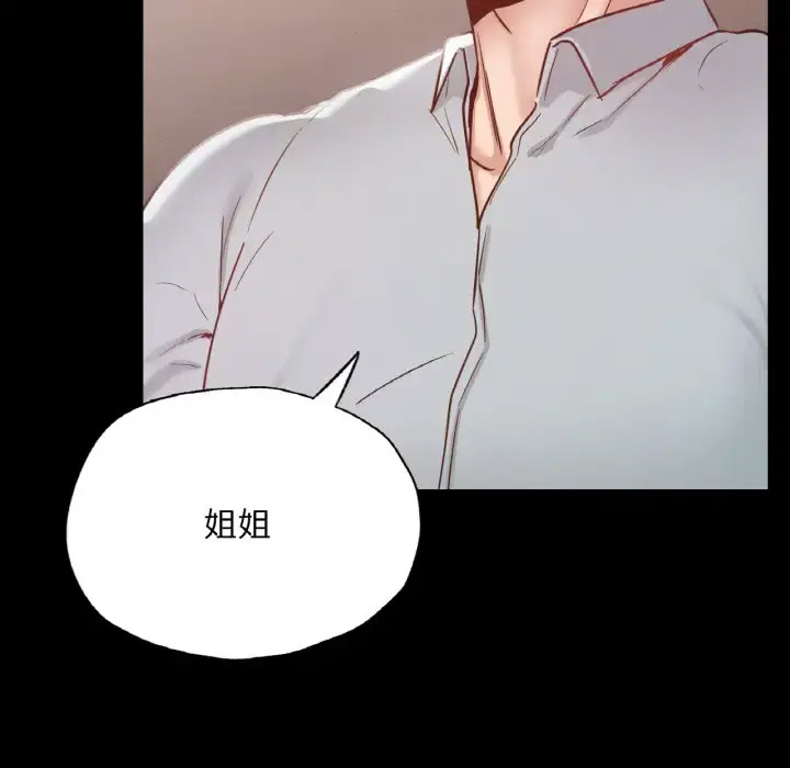 [韩国漫画] 在学校达咩！ 剧情,女学生#[171P]-125