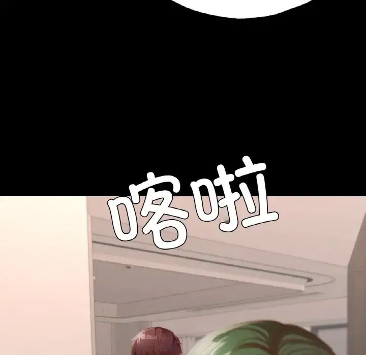 [韩国漫画] 在学校达咩！ 剧情,女学生#[171P]-127