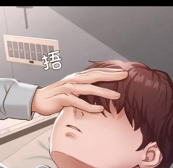 [韩国漫画] 在学校达咩！ 剧情,女学生#[171P]-139