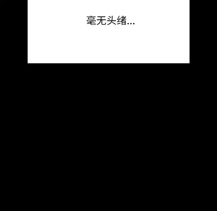 [韩国漫画] 在学校达咩！ 剧情,女学生#[171P]-141