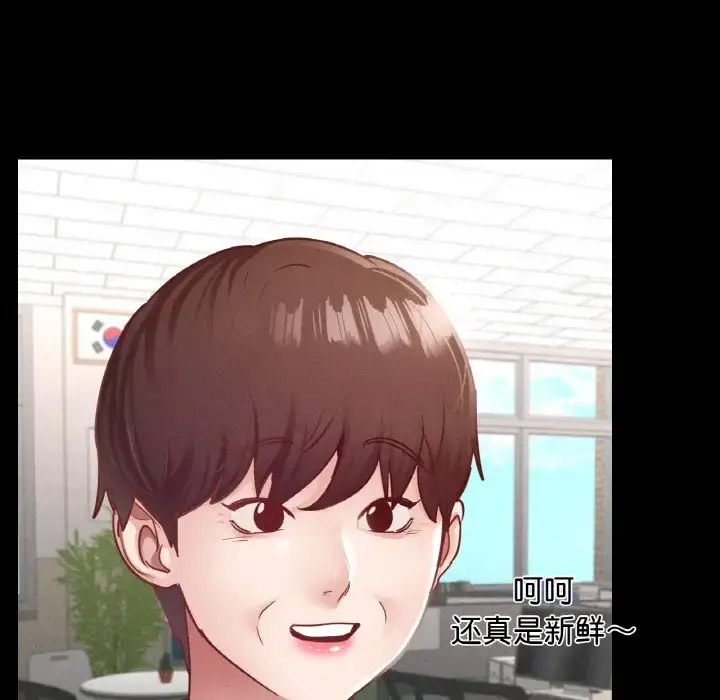 [韩国漫画] 在学校达咩！ 剧情,女学生#[171P]-150