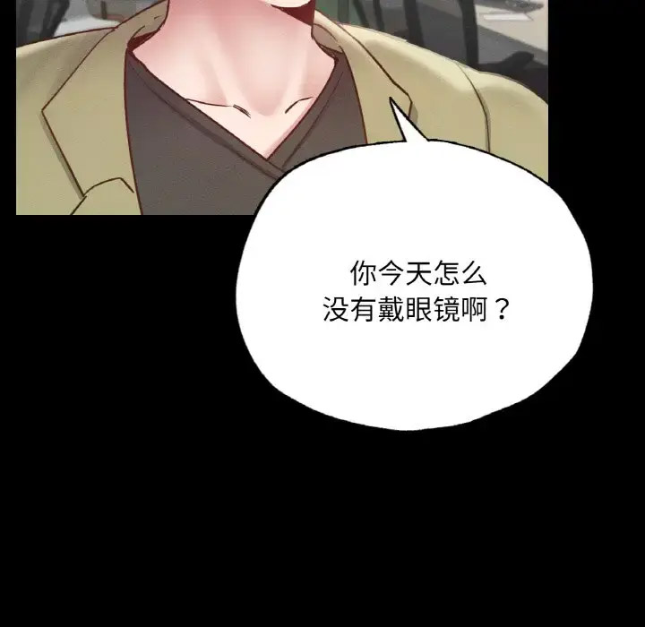 [韩国漫画] 在学校达咩！ 剧情,女学生#[171P]-151