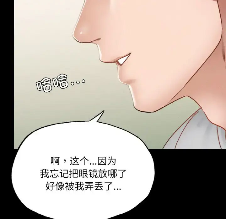 [韩国漫画] 在学校达咩！ 剧情,女学生#[171P]-153