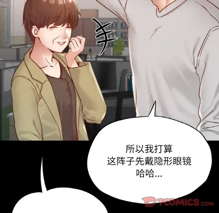 [韩国漫画] 在学校达咩！ 剧情,女学生#[171P]-155