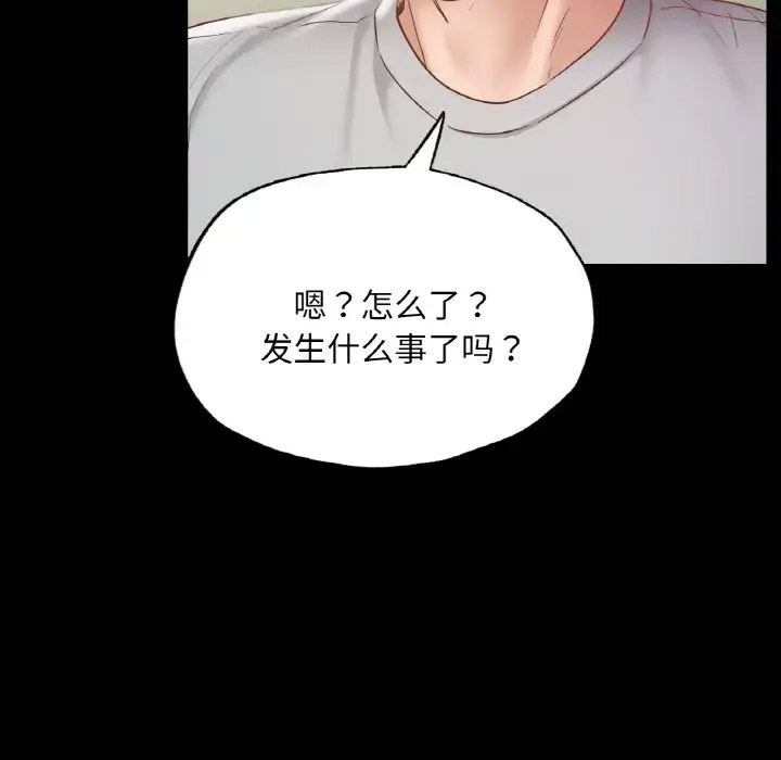 [韩国漫画] 在学校达咩！ 剧情,女学生#[171P]-158