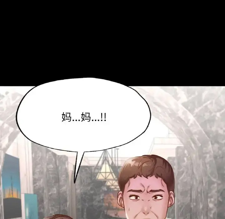 [韩国漫画] 在学校达咩！ 剧情,女学生#[171P]-16