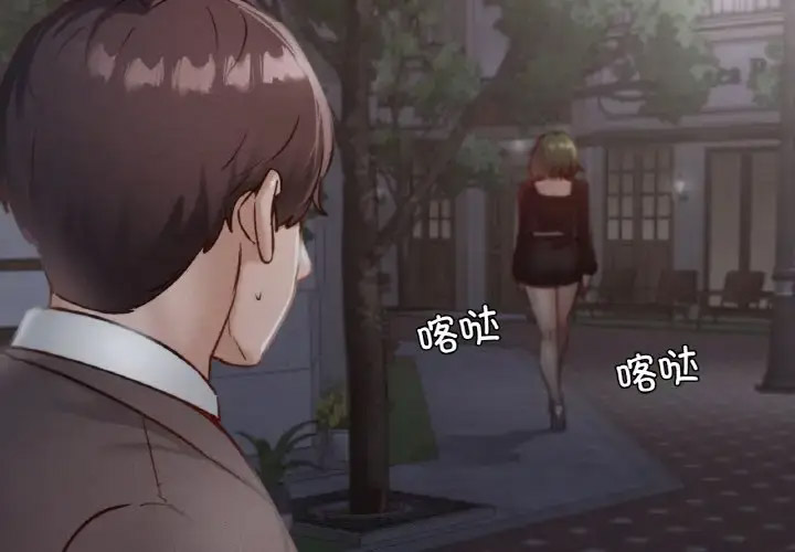 [韩国漫画] 在学校达咩！ 剧情,女学生#[171P]-2