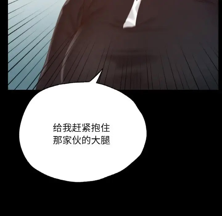 [韩国漫画] 在学校达咩！ 剧情,女学生#[171P]-29