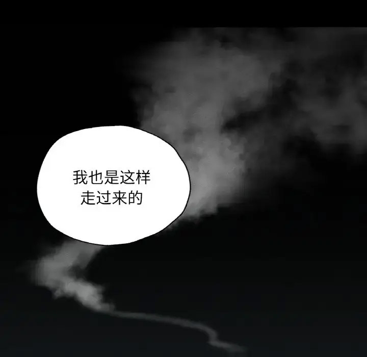 [韩国漫画] 在学校达咩！ 剧情,女学生#[171P]-37