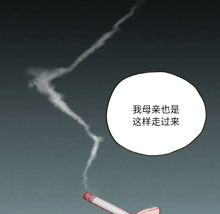 [韩国漫画] 在学校达咩！ 剧情,女学生#[171P]-38