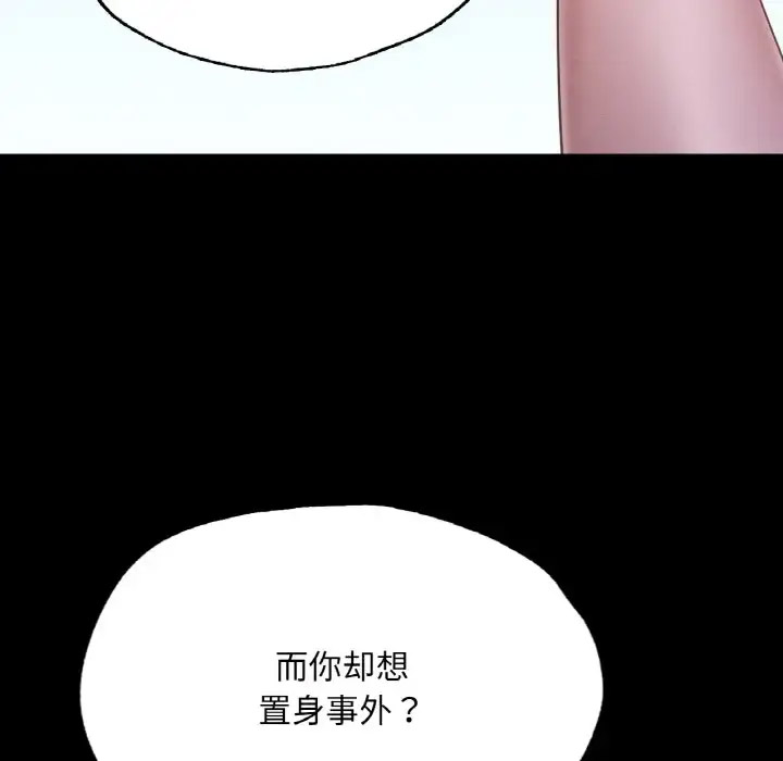 [韩国漫画] 在学校达咩！ 剧情,女学生#[171P]-40