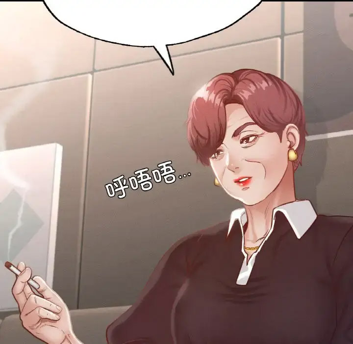 [韩国漫画] 在学校达咩！ 剧情,女学生#[171P]-42