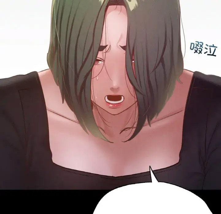 [韩国漫画] 在学校达咩！ 剧情,女学生#[171P]-44