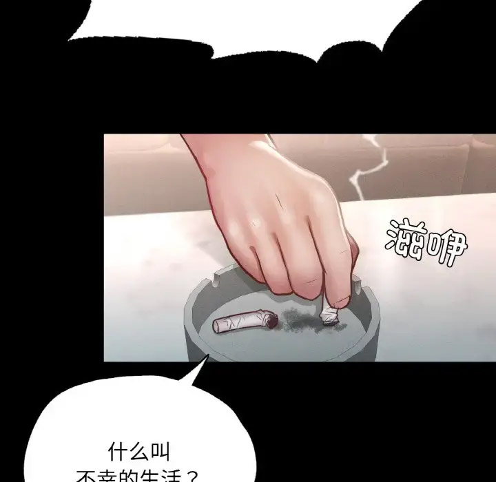 [韩国漫画] 在学校达咩！ 剧情,女学生#[171P]-49