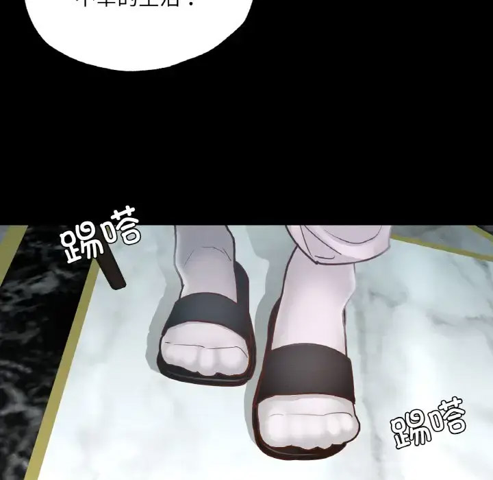 [韩国漫画] 在学校达咩！ 剧情,女学生#[171P]-50