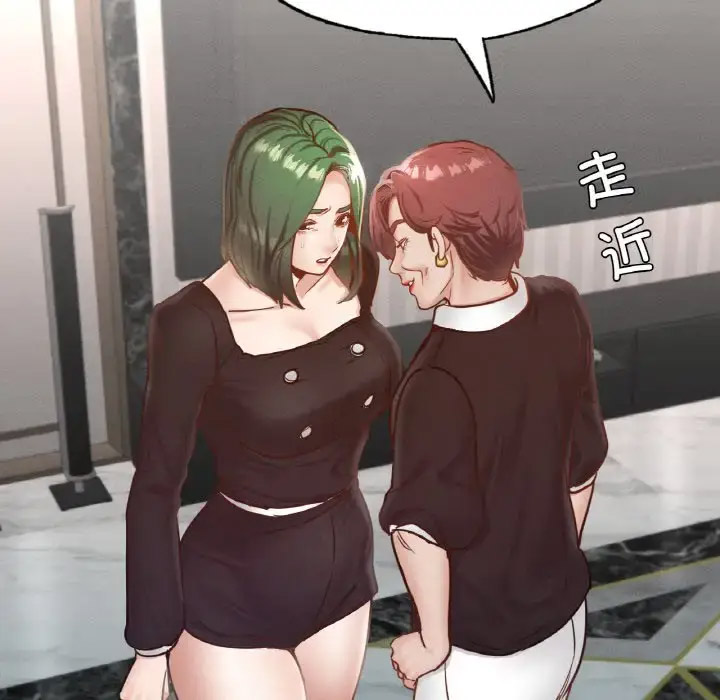 [韩国漫画] 在学校达咩！ 剧情,女学生#[171P]-52