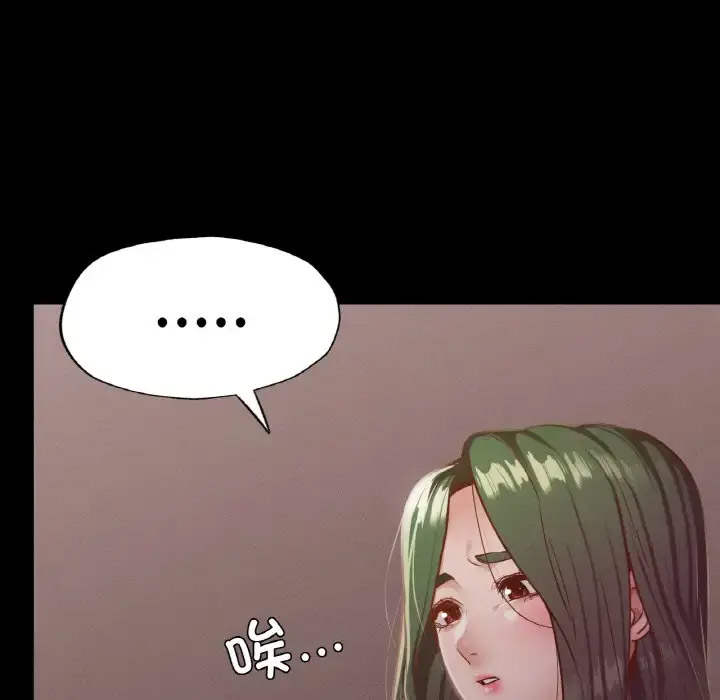 [韩国漫画] 在学校达咩！ 剧情,女学生#[171P]-63