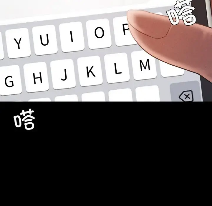 [韩国漫画] 在学校达咩！ 剧情,女学生#[171P]-71