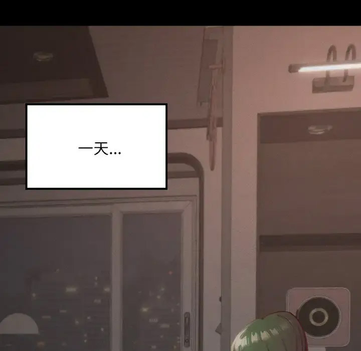 [韩国漫画] 在学校达咩！ 剧情,女学生#[171P]-72