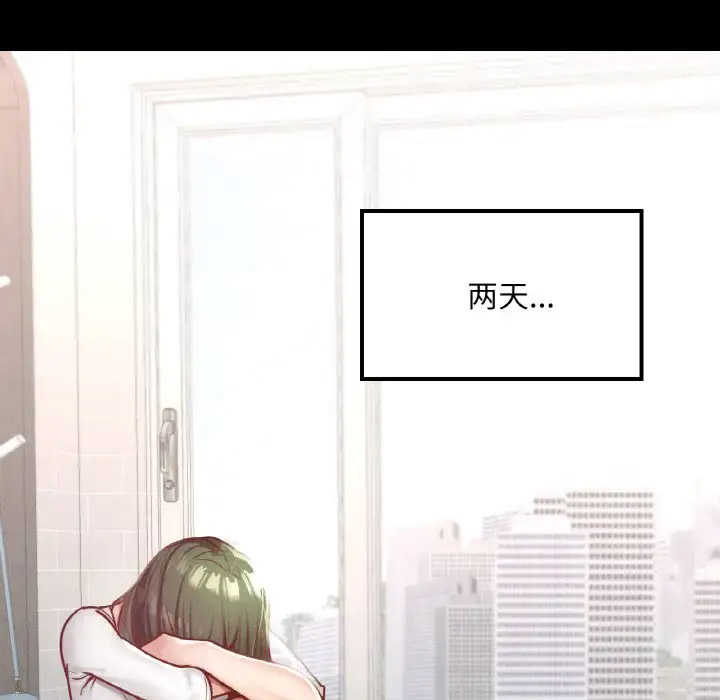 [韩国漫画] 在学校达咩！ 剧情,女学生#[171P]-74