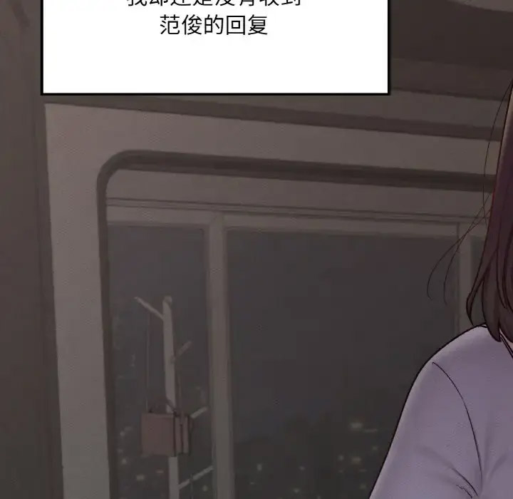 [韩国漫画] 在学校达咩！ 剧情,女学生#[171P]-76