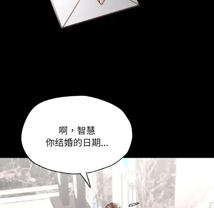 [韩国漫画] 在学校达咩！ 剧情,女学生#[171P]-78