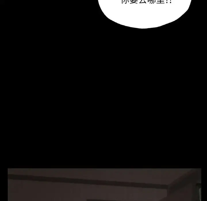[韩国漫画] 在学校达咩！ 剧情,女学生#[171P]-82