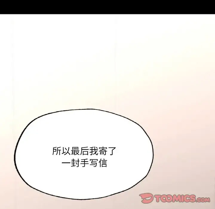 [韩国漫画] 在学校达咩！ 剧情,女学生#[171P]-92