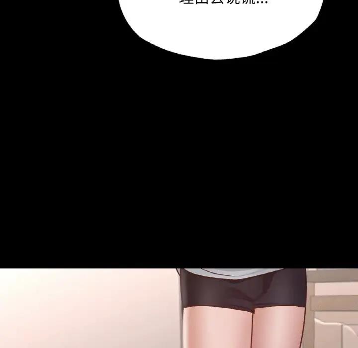 [韩国漫画] 在学校达咩！ 剧情,女学生#[169P]-114