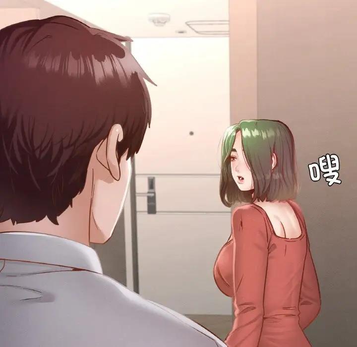 [韩国漫画] 在学校达咩！ 剧情,女学生#[169P]-118