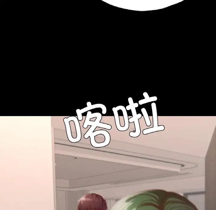 [韩国漫画] 在学校达咩！ 剧情,女学生#[169P]-126