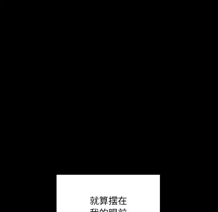 [韩国漫画] 在学校达咩！ 剧情,女学生#[169P]-134