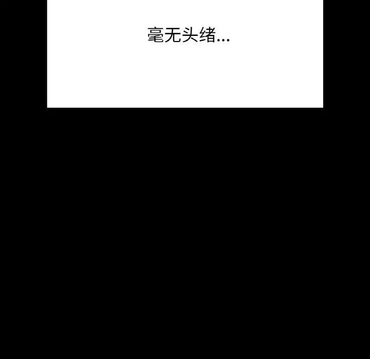 [韩国漫画] 在学校达咩！ 剧情,女学生#[169P]-140