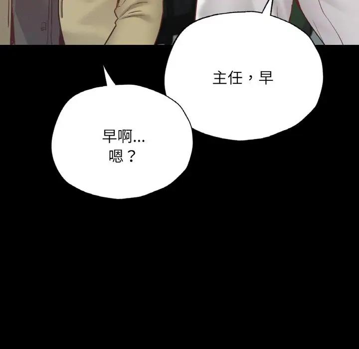 [韩国漫画] 在学校达咩！ 剧情,女学生#[169P]-147