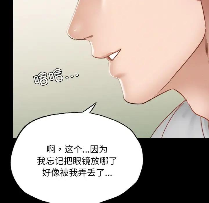 [韩国漫画] 在学校达咩！ 剧情,女学生#[169P]-151