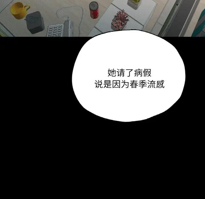 [韩国漫画] 在学校达咩！ 剧情,女学生#[169P]-158