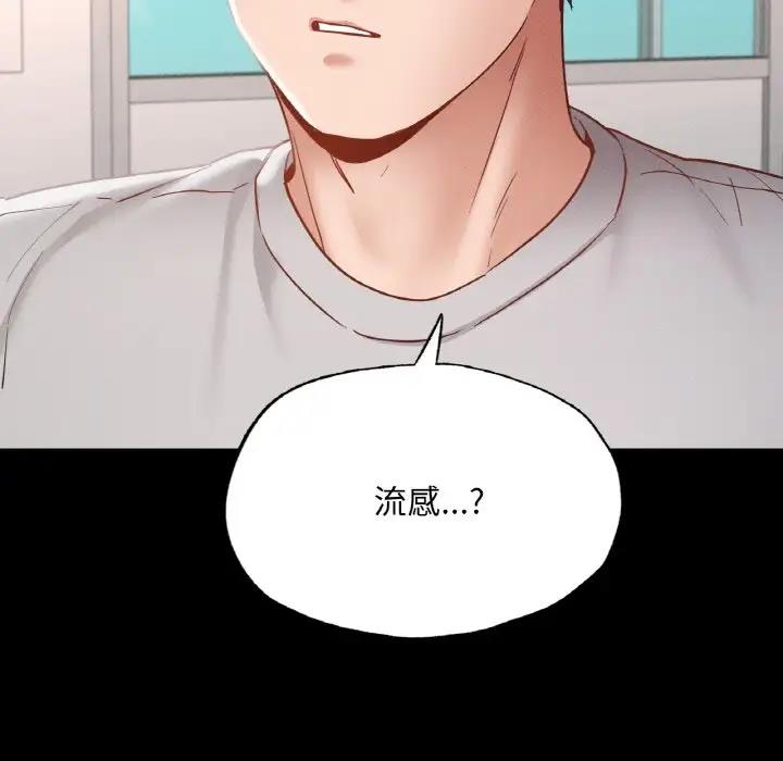 [韩国漫画] 在学校达咩！ 剧情,女学生#[169P]-160