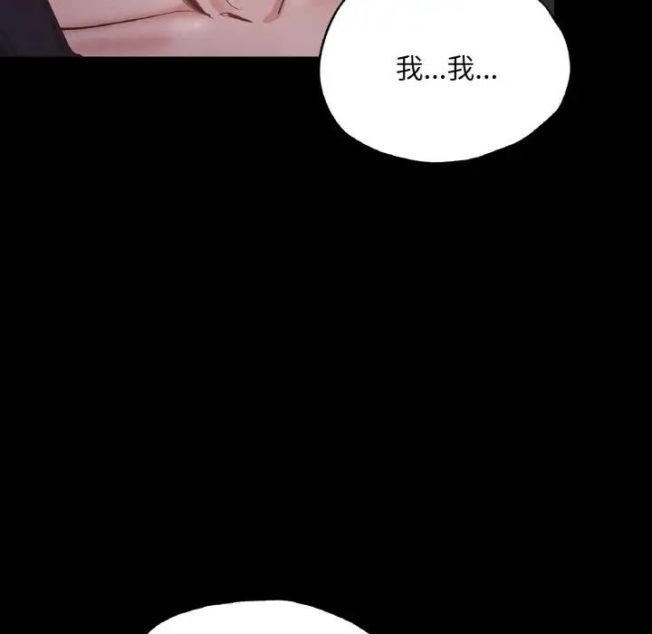 [韩国漫画] 在学校达咩！ 剧情,女学生#[169P]-25
