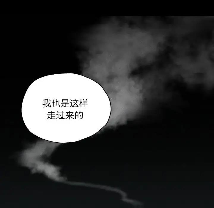 [韩国漫画] 在学校达咩！ 剧情,女学生#[169P]-38